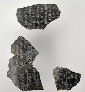 Fragments of the Law Code of King Hammurabi