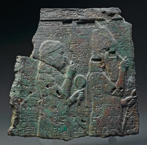 Plaque with King Esarhaddon and His Mother Naqi’a